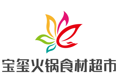 宝玺火锅食材超市加盟