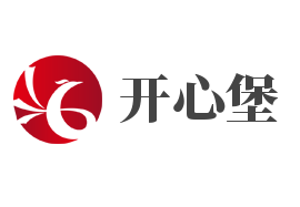 开心堡炸鸡汉堡加盟