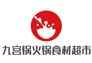 九宫锅火锅食材超市加盟