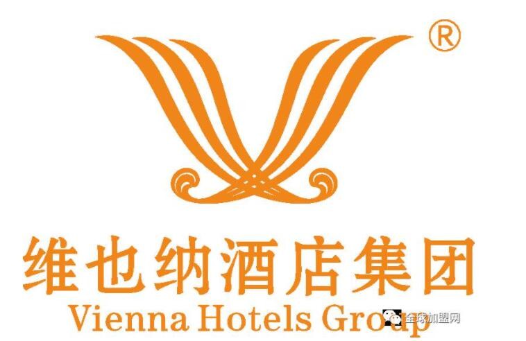 维也纳酒店集团加盟