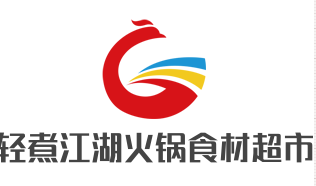 轻煮江湖火锅食材超市加盟