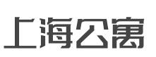 上海公寓加盟