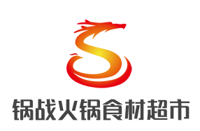 锅战火锅食材超市加盟