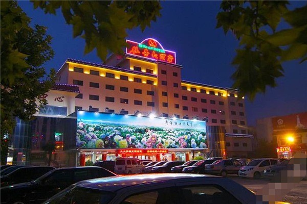 牡丹宾馆产品 门店图片