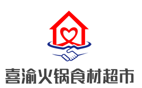 喜渝火锅食材超市加盟