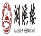 湖滨楼大酒店品牌logo
