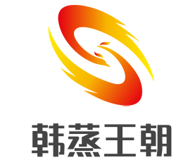 韩蒸王朝加盟
