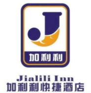 加利利快捷酒店加盟