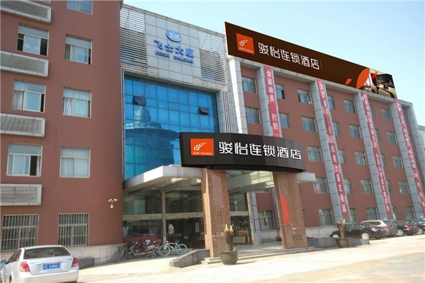 骏怡连锁酒店产品 门店图片
