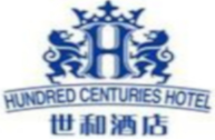 世和酒店加盟