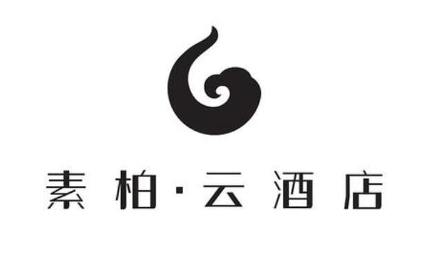 素柏·云酒店加盟