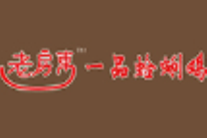 老房东一品蛤蜊鸡加盟