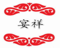 宴祥大酒店加盟