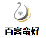 百客蛮好连锁酒店加盟