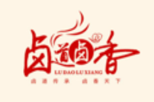 卤道卤香加盟