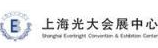 光大会展中心国际大酒店加盟