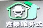 城市绅邻酒店品牌logo