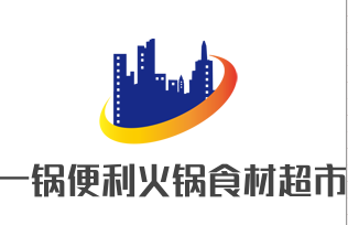一锅便利火锅食材超市加盟