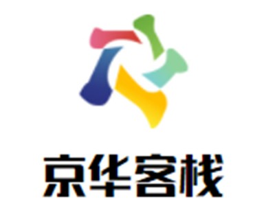 京华客栈加盟
