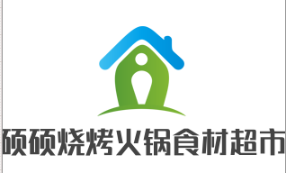 硕硕烧烤火锅食材超市加盟