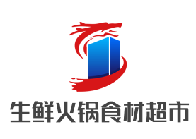生鲜火锅食材超市加盟