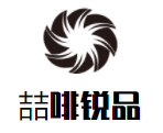 喆啡锐品酒店加盟