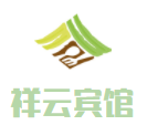 祥云宾馆品牌logo