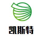 凯斯特连锁汽车旅店加盟
