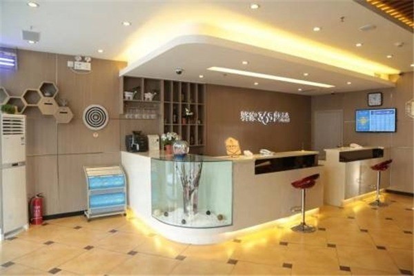 驿家365酒店产品 门店图片