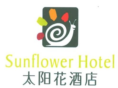 太阳花酒店加盟