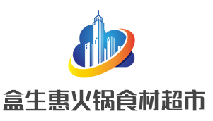 盒生惠火锅食材超市加盟