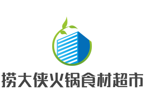 捞大侠火锅食材超市加盟