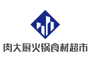 肉大厨火锅食材超市加盟