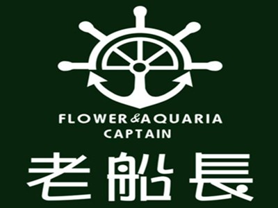 老船长客栈加盟
