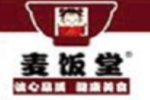 麦饭堂煲仔饭加盟