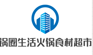 锅圈生活火锅食材超市加盟