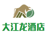 大江龙酒店加盟