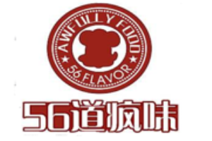 56道疯味加盟