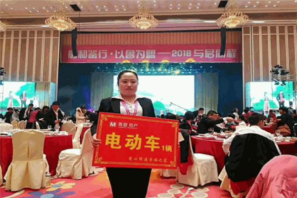 鲁盟地产产品 门店图片