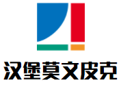 汉堡莫文皮克酒店加盟