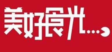 美好食光品牌logo