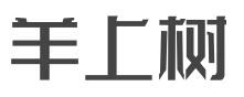 羊上树加盟