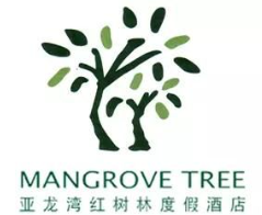 红树林酒店加盟