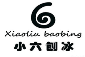 小六刨冰加盟
