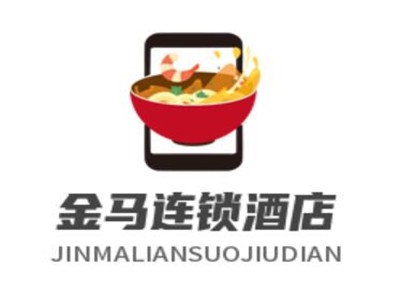 金马连锁酒店加盟