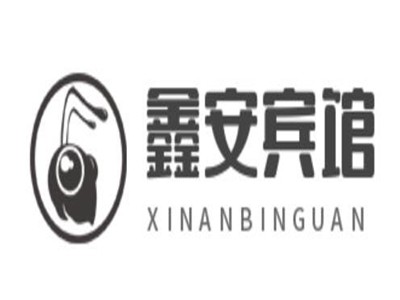 鑫安宾馆加盟