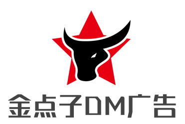 金点子DM广告加盟