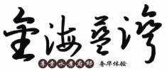 金海商务宾馆加盟