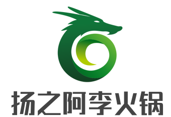 扬之阿李火锅加盟