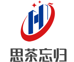 思茶忘归加盟
